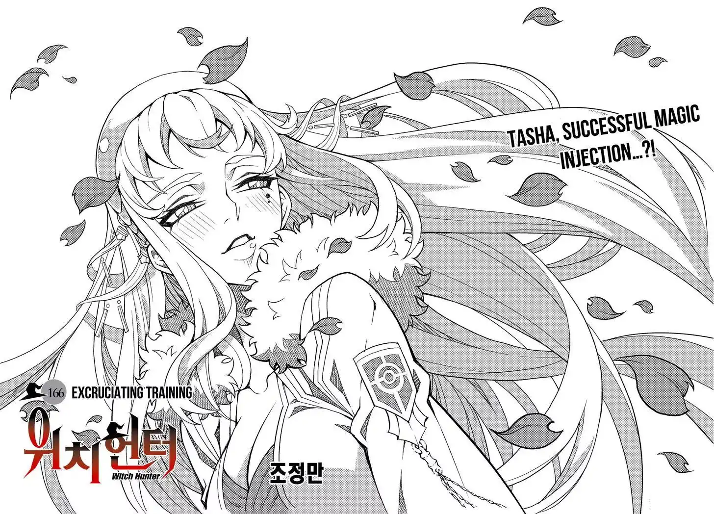 Witch Hunter Chapter 166 4